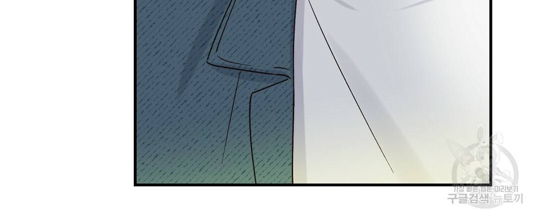 오메가 콤플렉스 3화 111