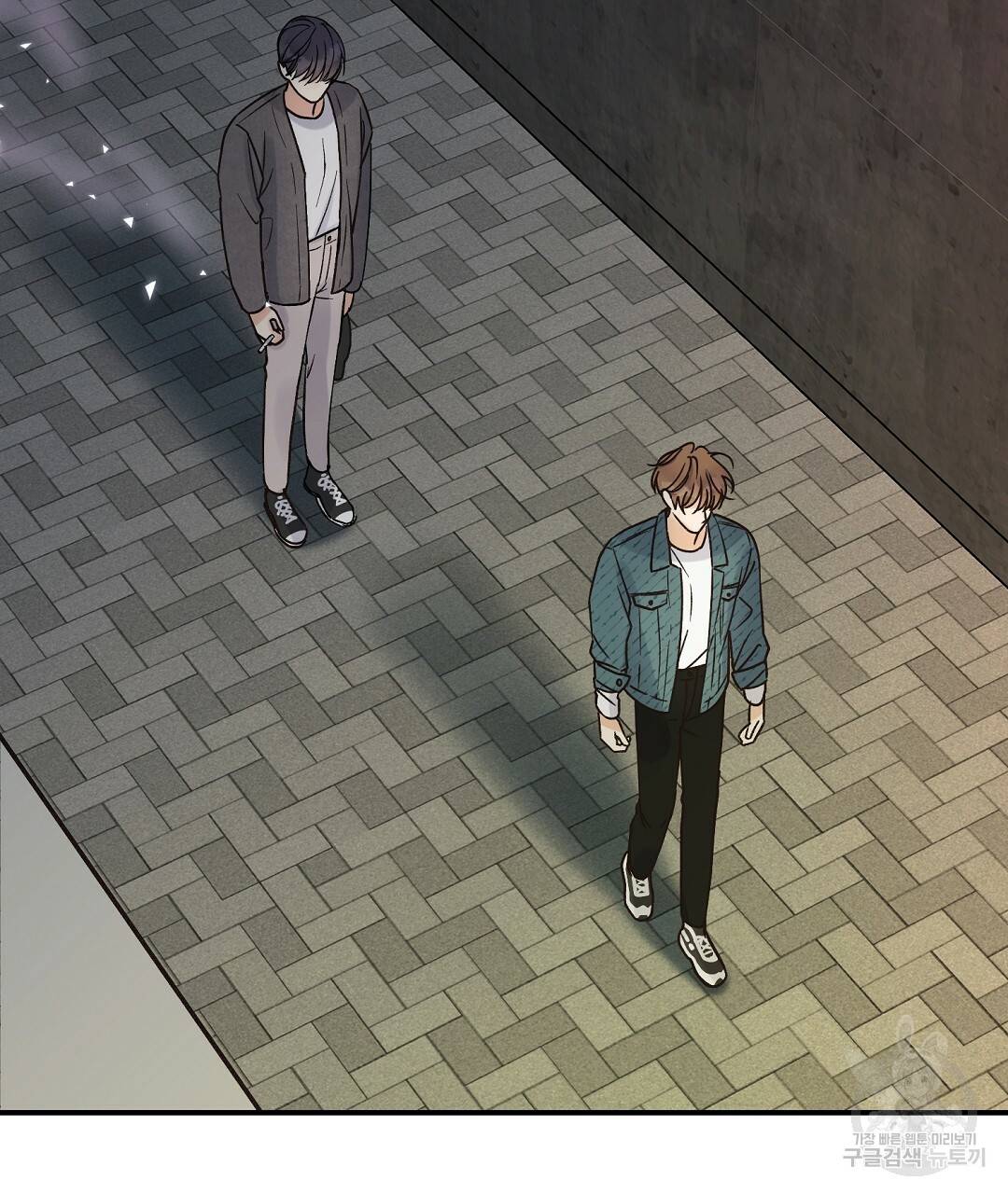 오메가 콤플렉스 3화 113