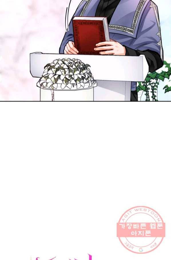 공녀님은 이상형과 결혼하기 싫어요 21화 7