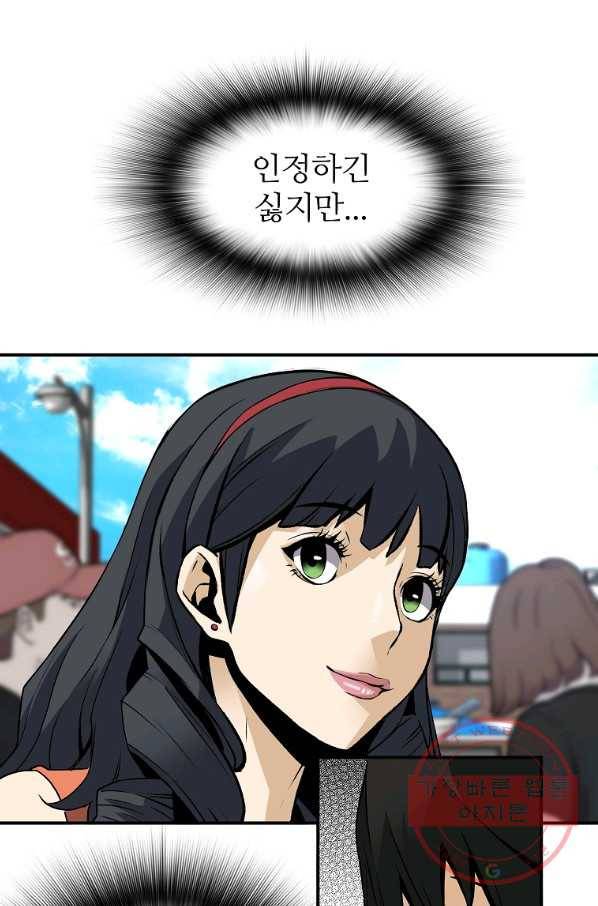 회귀의 전설 35화 11