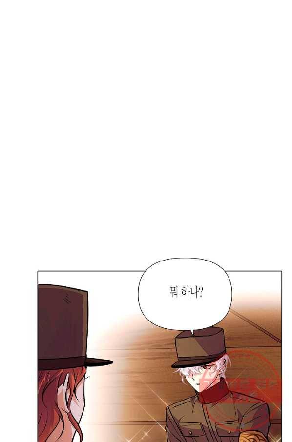 악역에게 정체를 들켜버렸다 75화 17