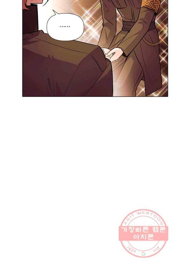 악역에게 정체를 들켜버렸다 75화 18