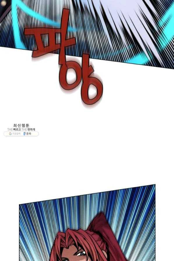 중천수월령 50화 14