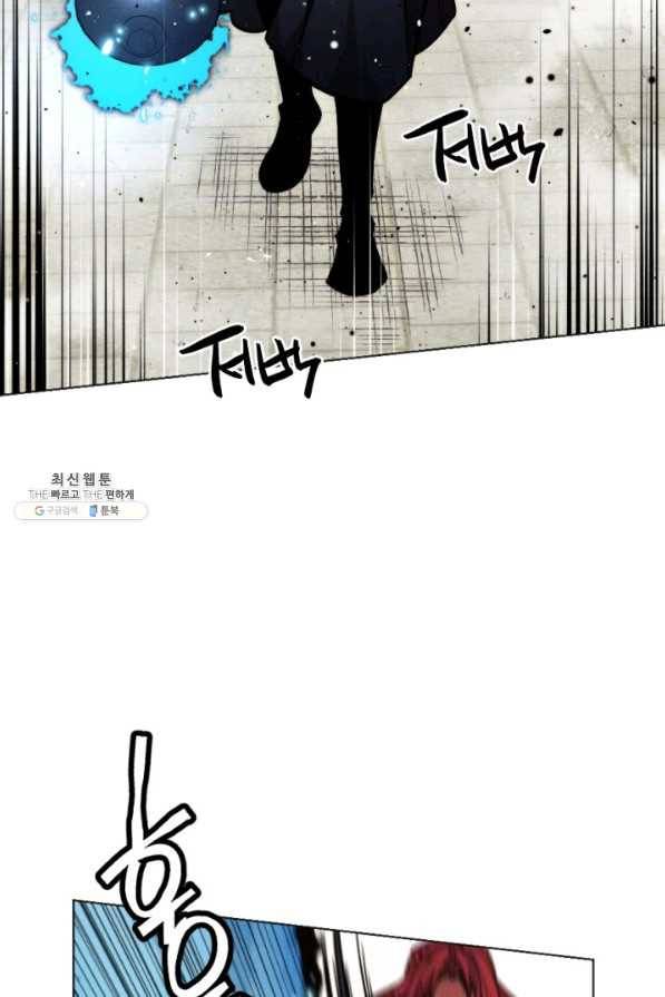 중천수월령 50화 18