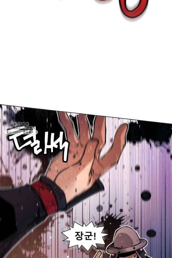 중천수월령 50화 23