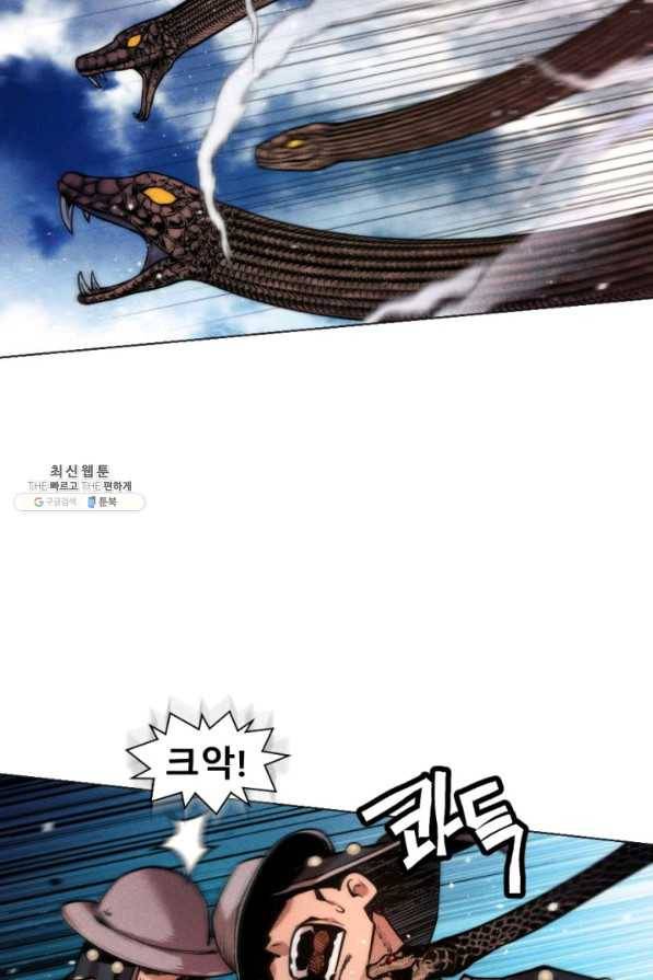 중천수월령 50화 25