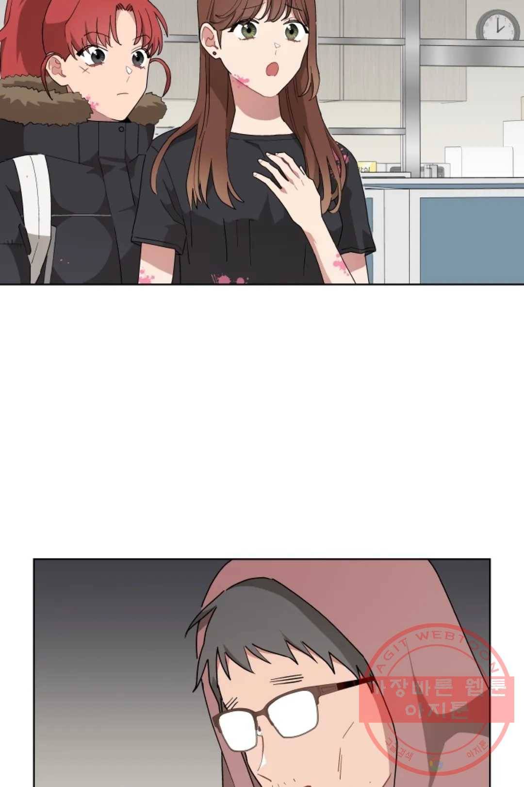 당신은 나의 신 26화 7