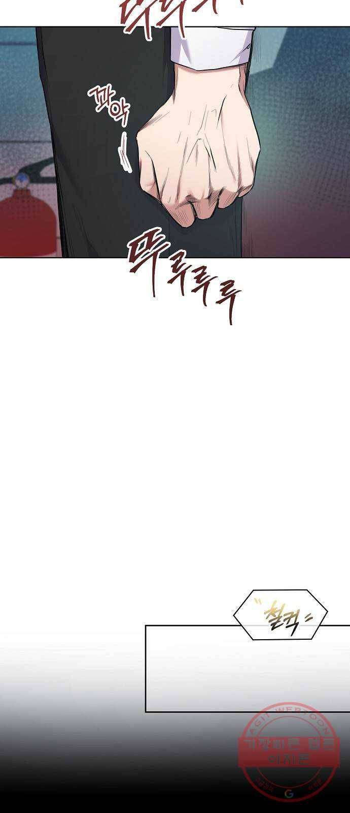 국세청 망나니 3화 : 세무서의 망나니 29