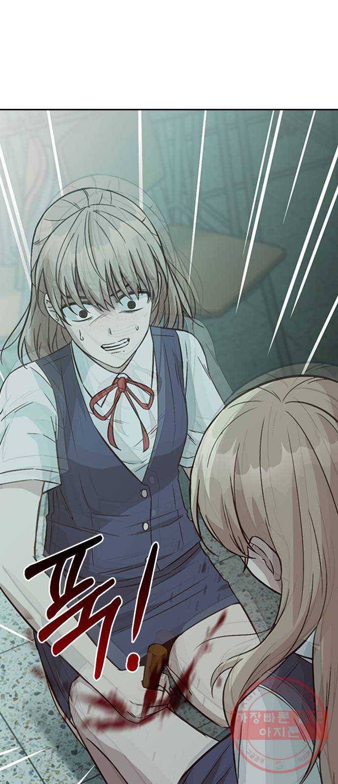 마녀의 심판은 꽃이 된다 11화 3