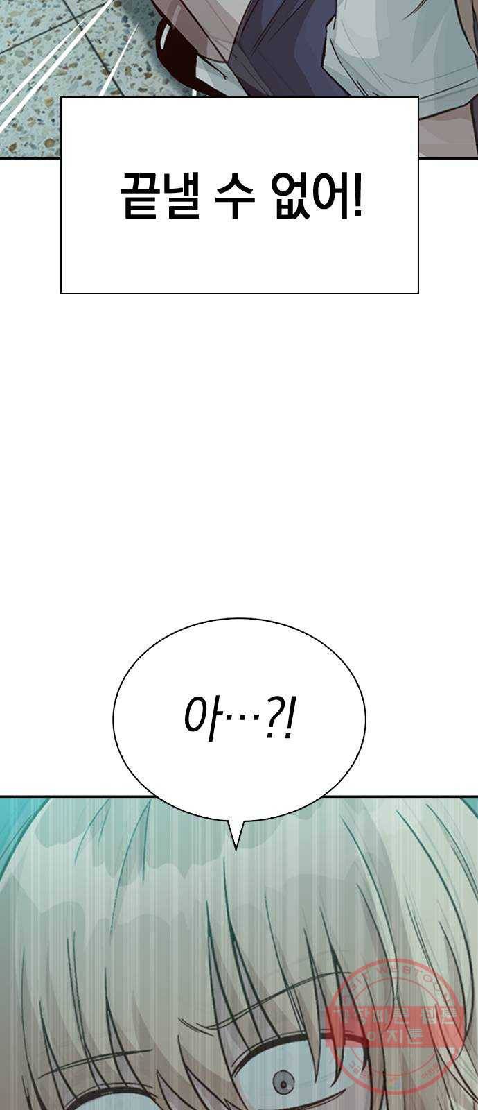 마녀의 심판은 꽃이 된다 11화 4