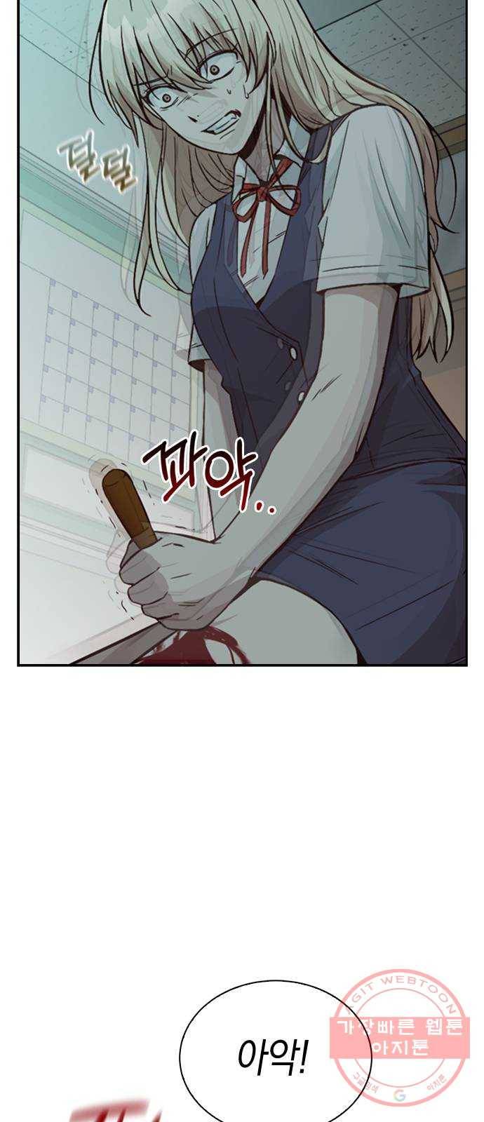 마녀의 심판은 꽃이 된다 11화 7