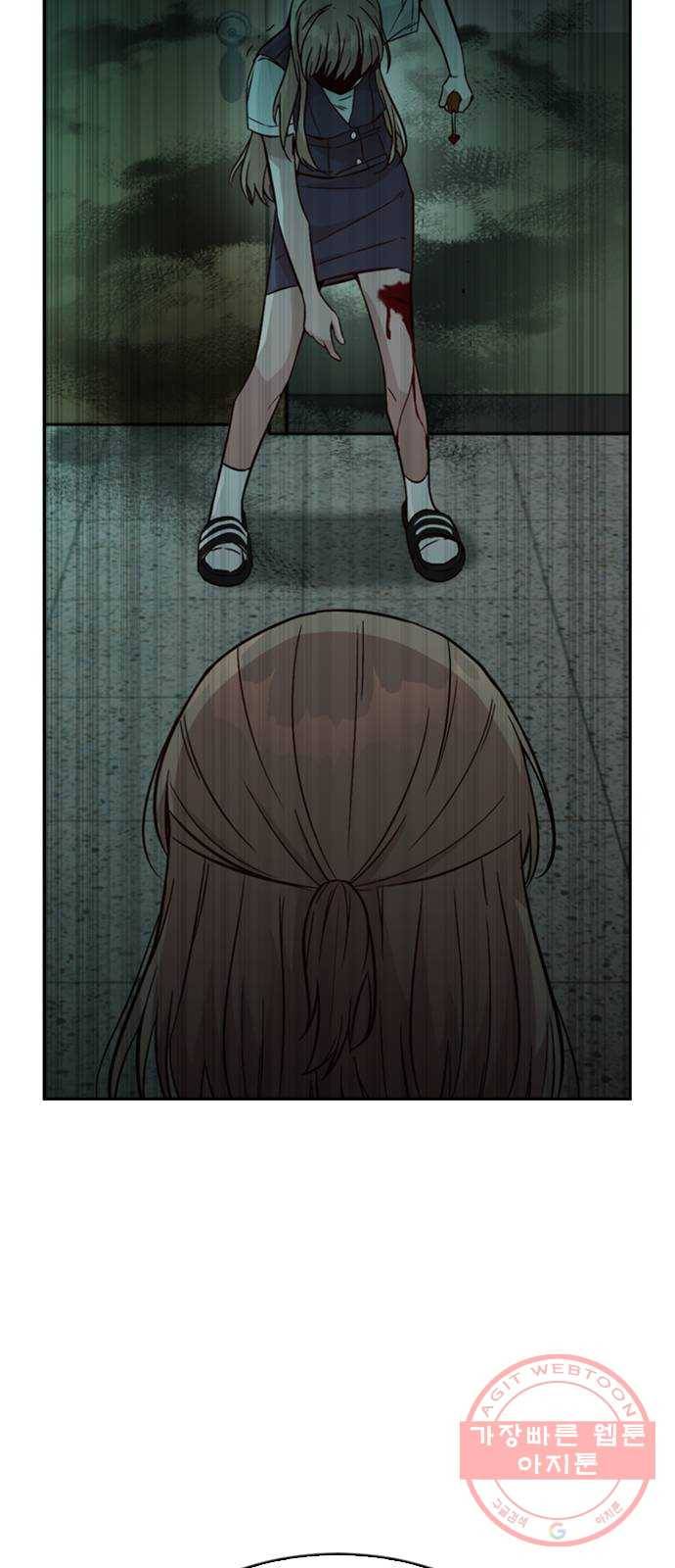 마녀의 심판은 꽃이 된다 11화 9