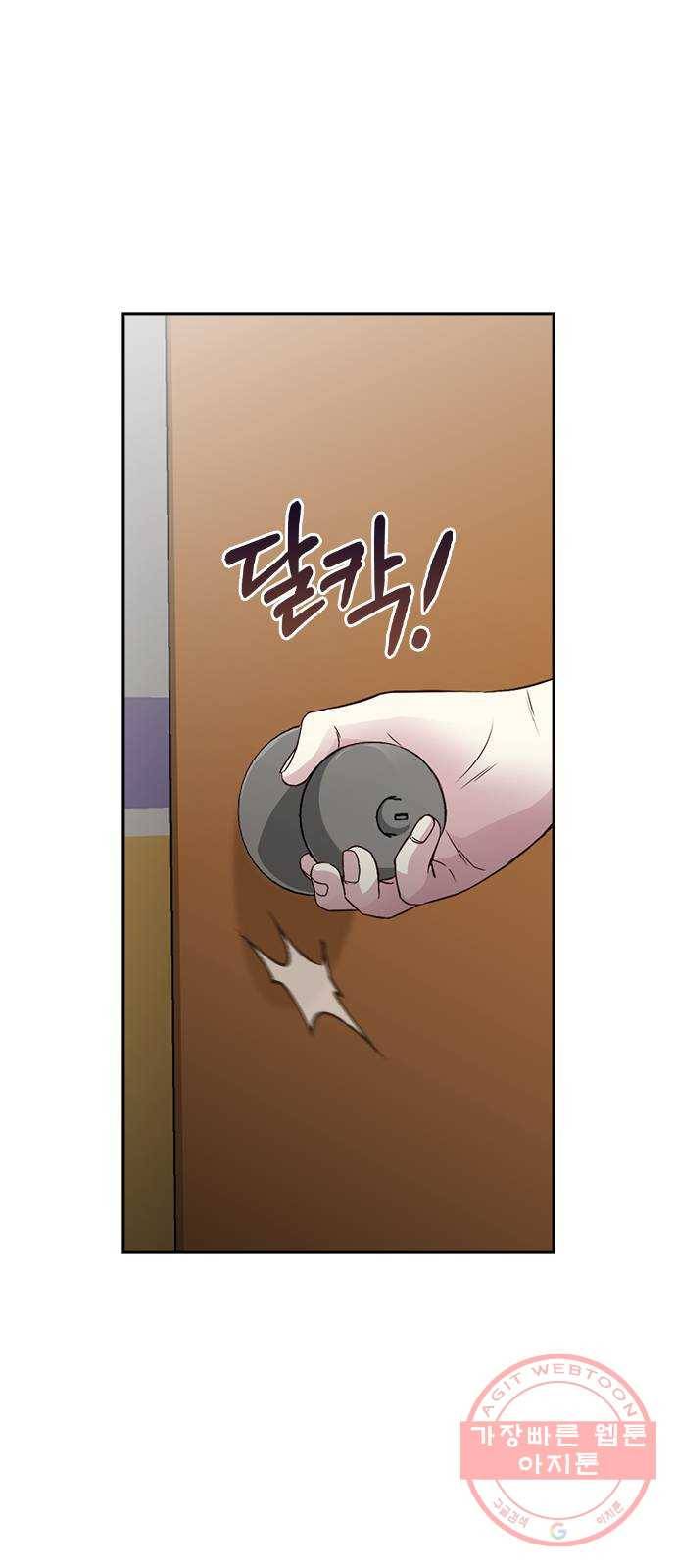 마녀의 심판은 꽃이 된다 11화 11
