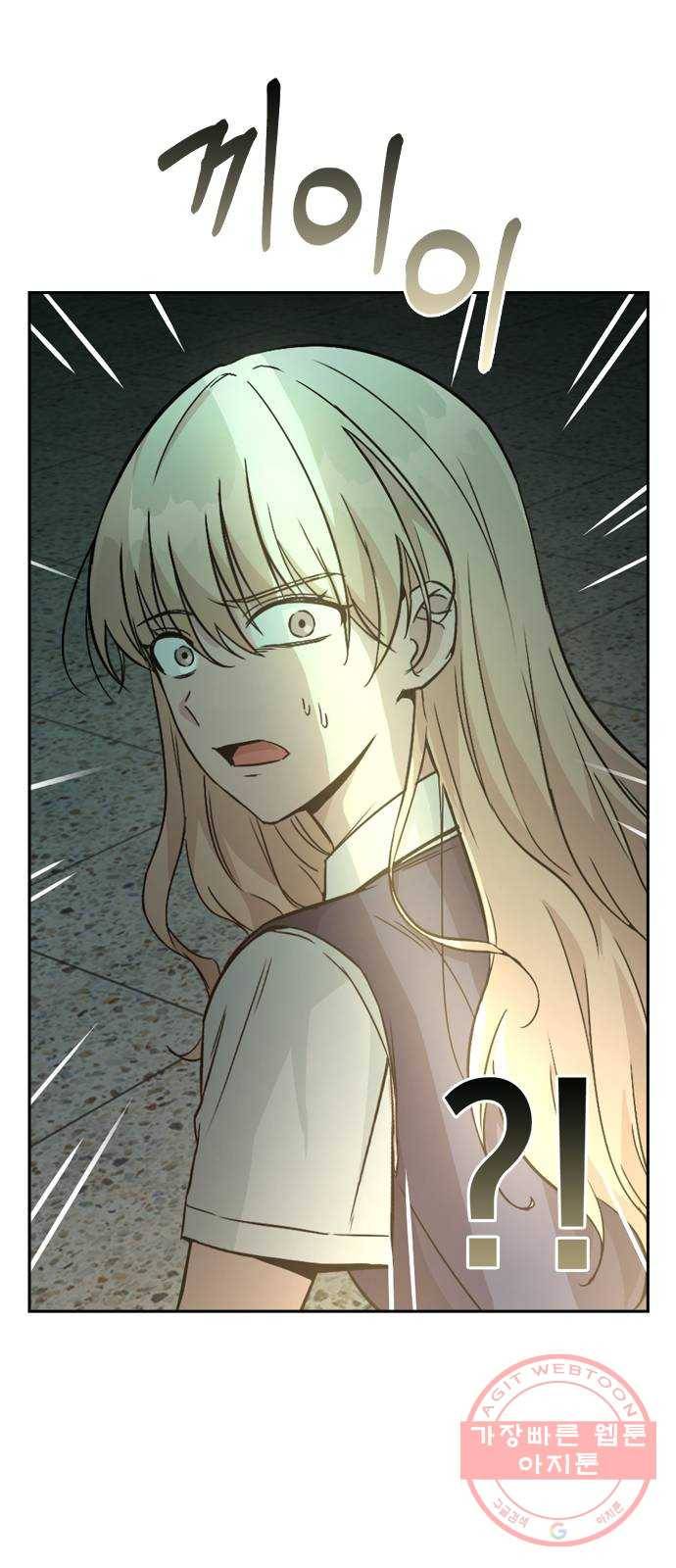 마녀의 심판은 꽃이 된다 11화 12