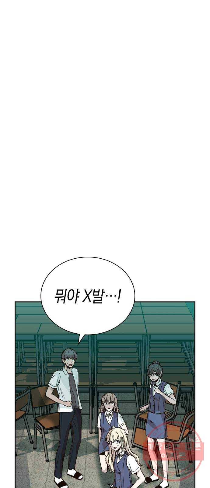 마녀의 심판은 꽃이 된다 11화 14
