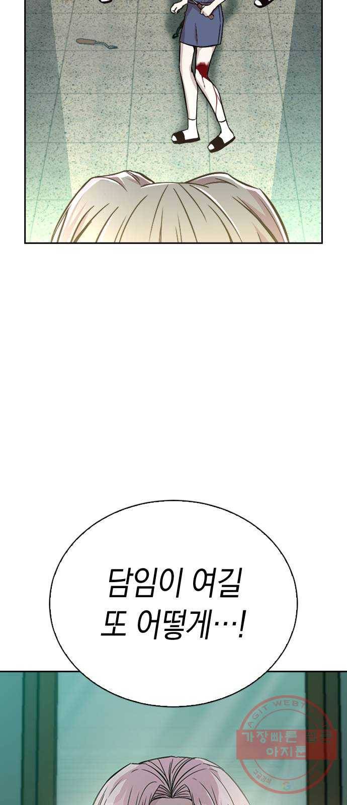 마녀의 심판은 꽃이 된다 11화 15