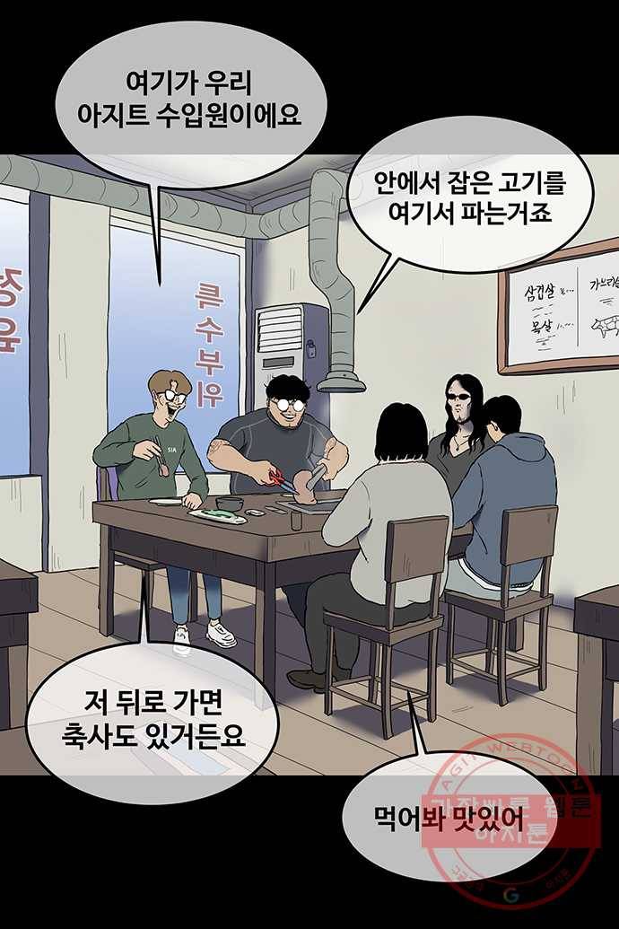 신림/남/22 16. 헬리콥터 2
