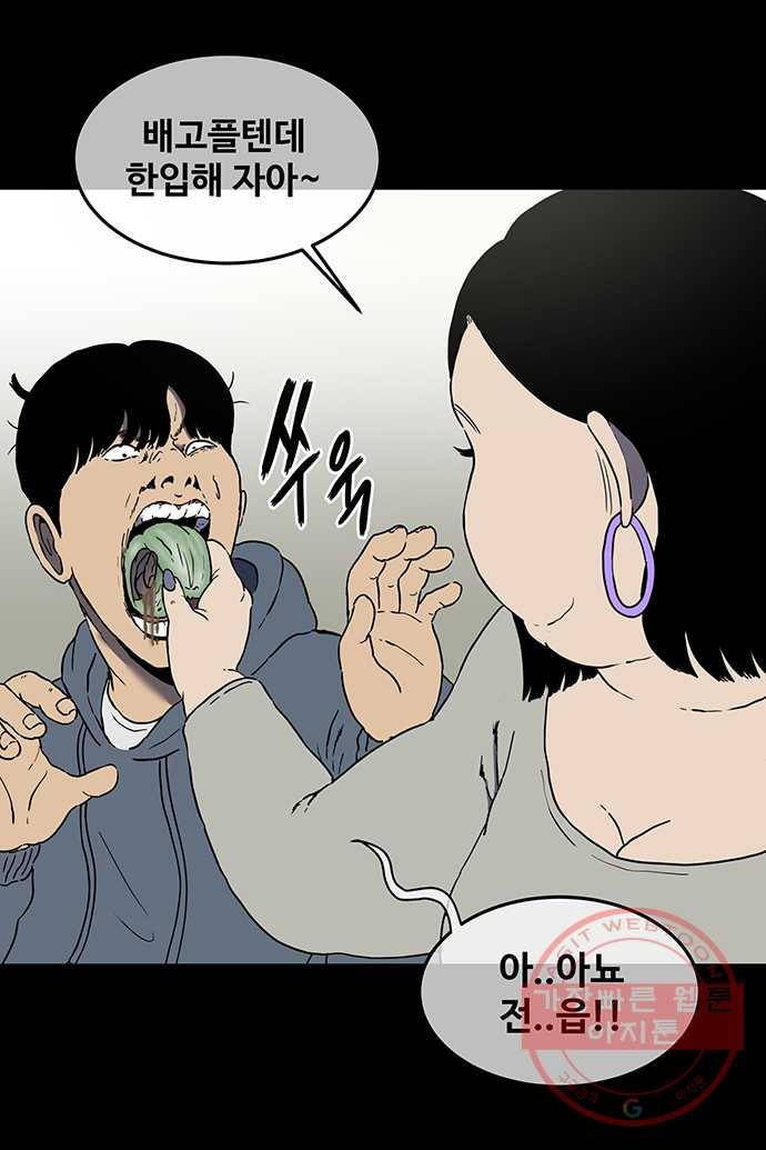 신림/남/22 16. 헬리콥터 3