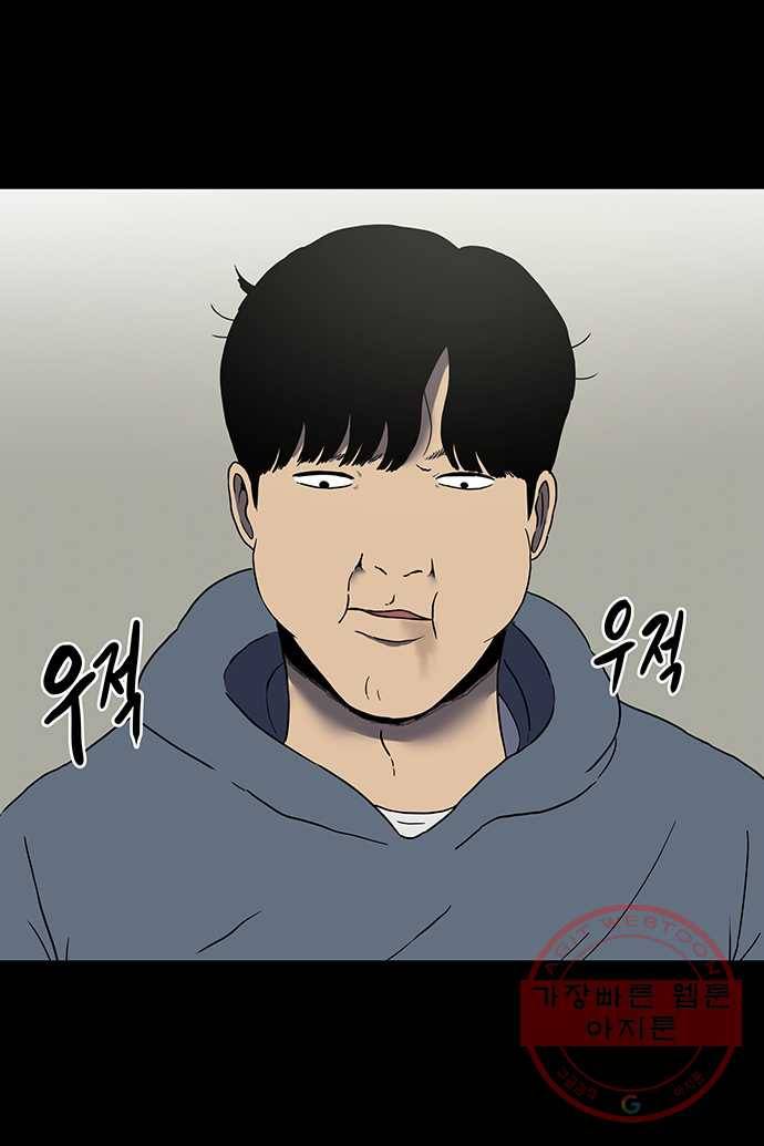 신림/남/22 16. 헬리콥터 4