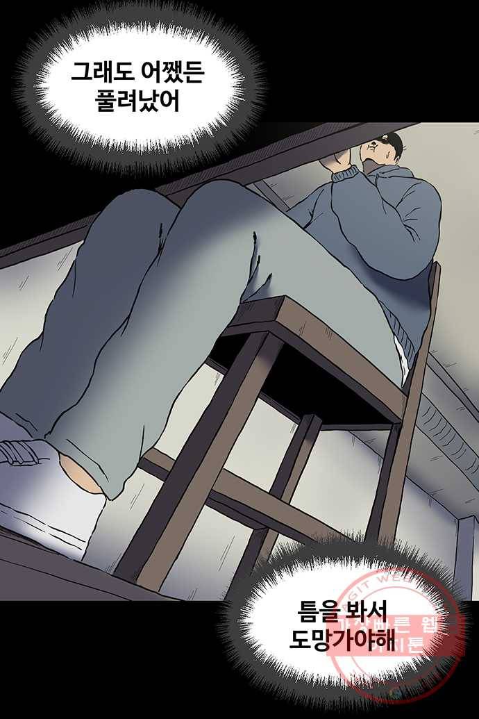 신림/남/22 16. 헬리콥터 6