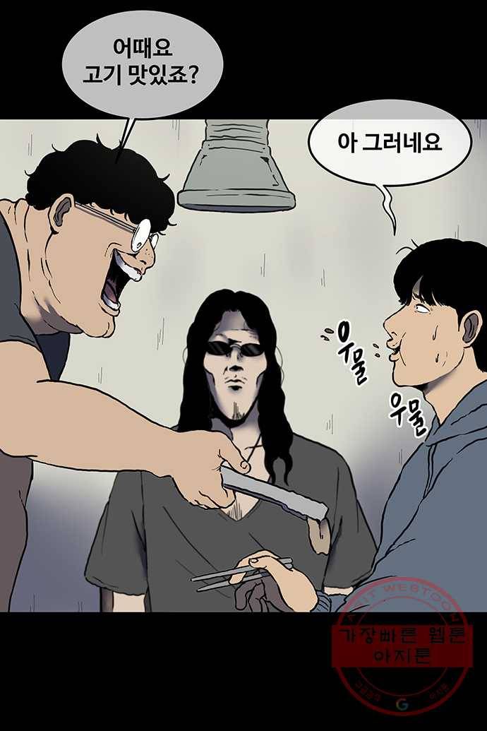 신림/남/22 16. 헬리콥터 7
