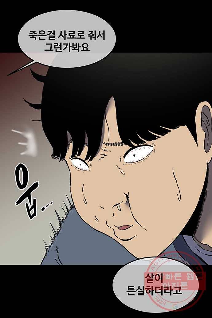 신림/남/22 16. 헬리콥터 8