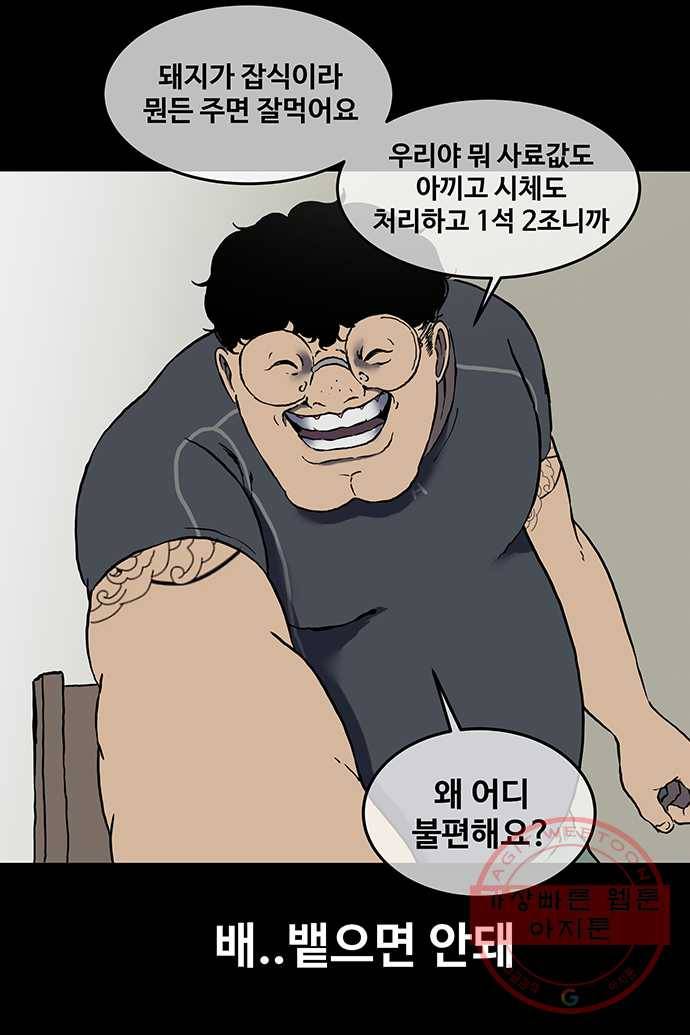신림/남/22 16. 헬리콥터 9