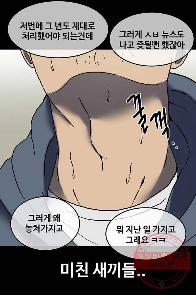 신림/남/22 16. 헬리콥터 10