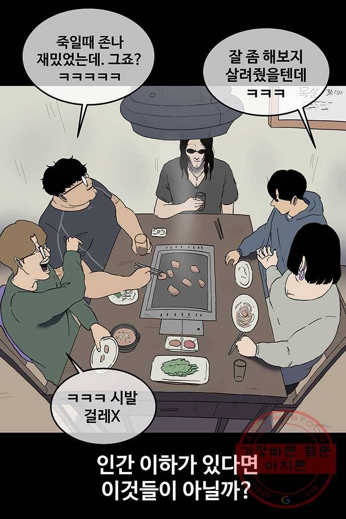 신림/남/22 16. 헬리콥터 11