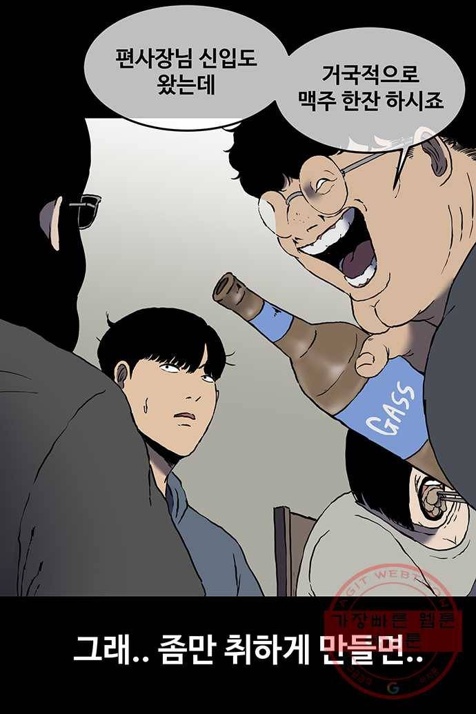 신림/남/22 16. 헬리콥터 12