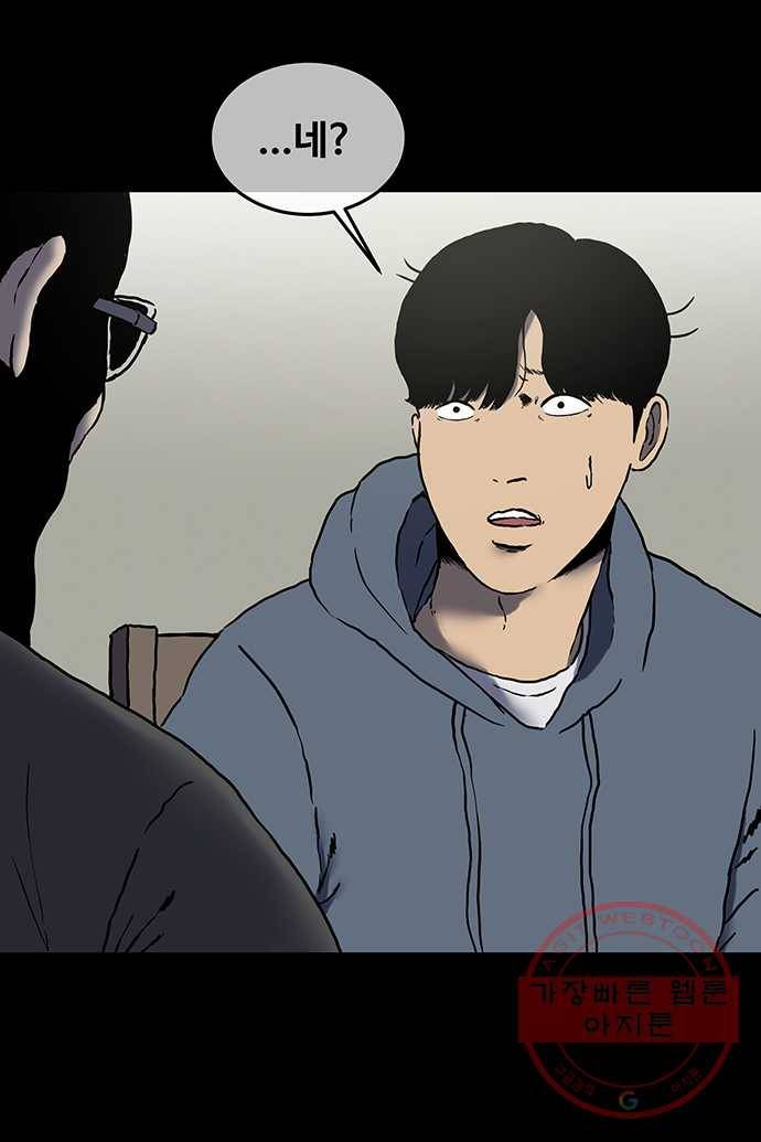 신림/남/22 16. 헬리콥터 15