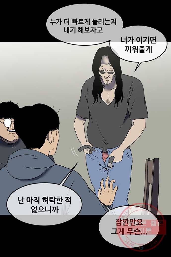 신림/남/22 16. 헬리콥터 16