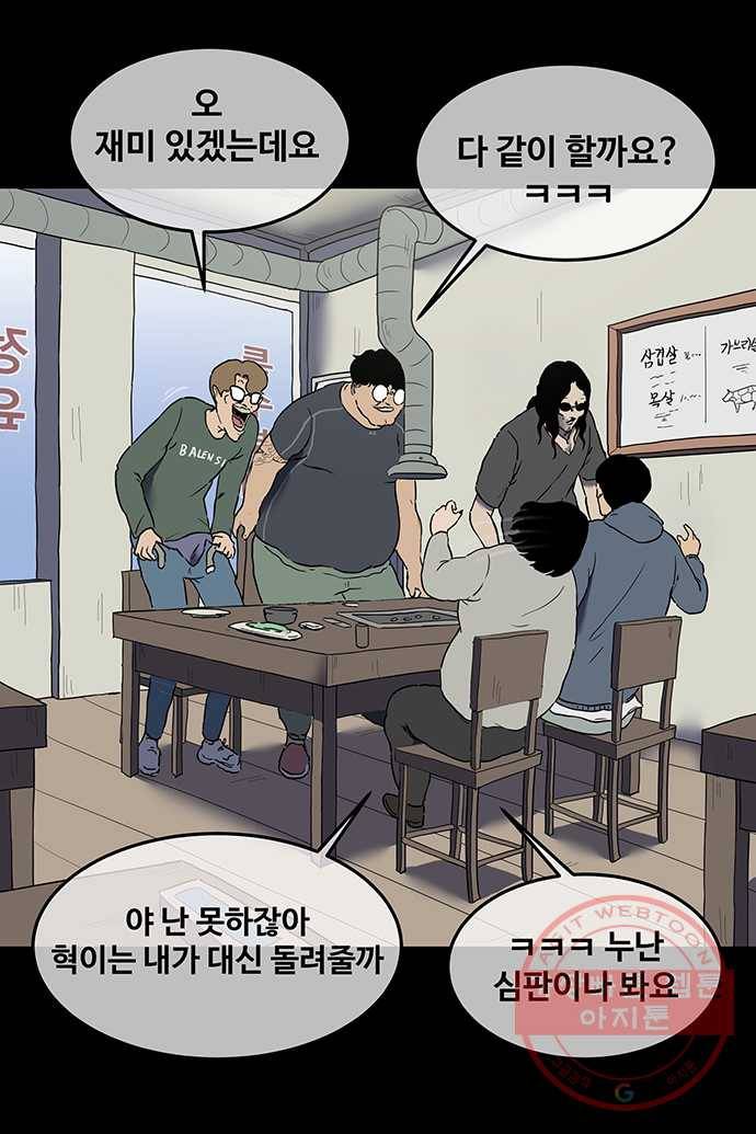 신림/남/22 16. 헬리콥터 17
