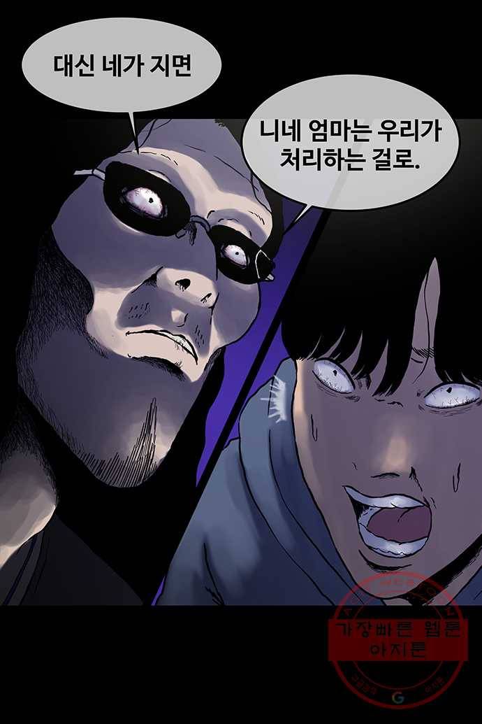 신림/남/22 16. 헬리콥터 18
