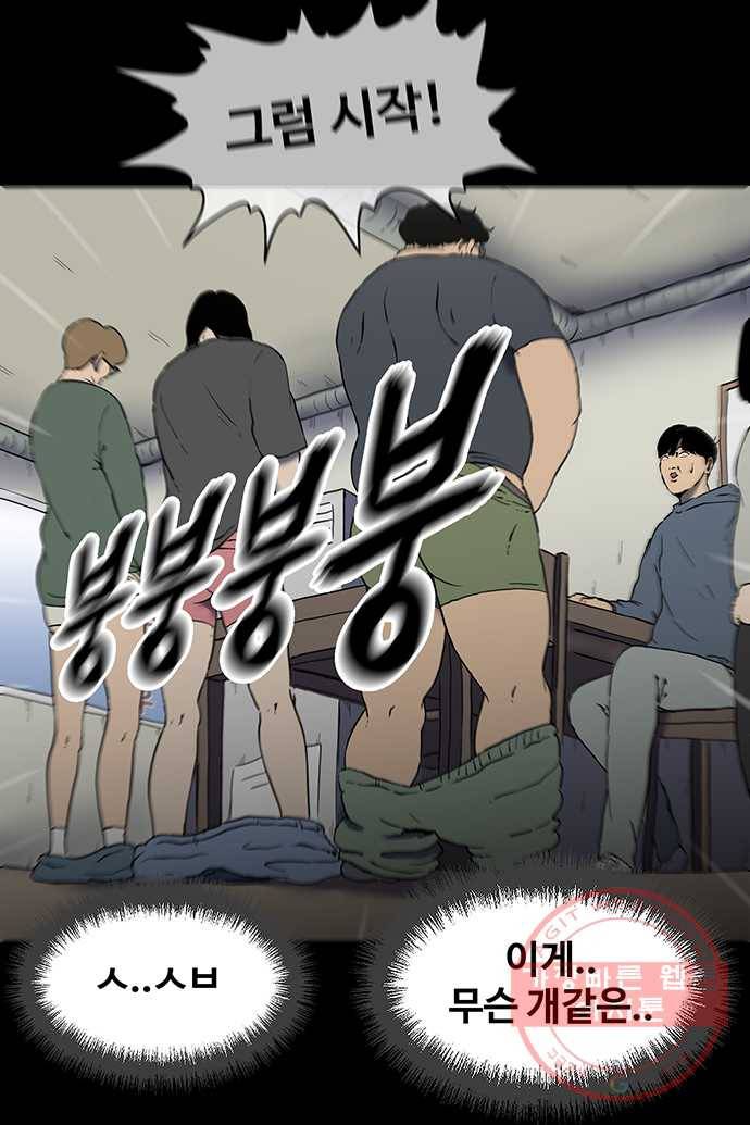신림/남/22 16. 헬리콥터 19