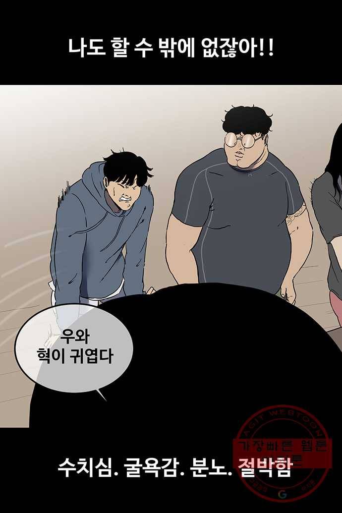 신림/남/22 16. 헬리콥터 20