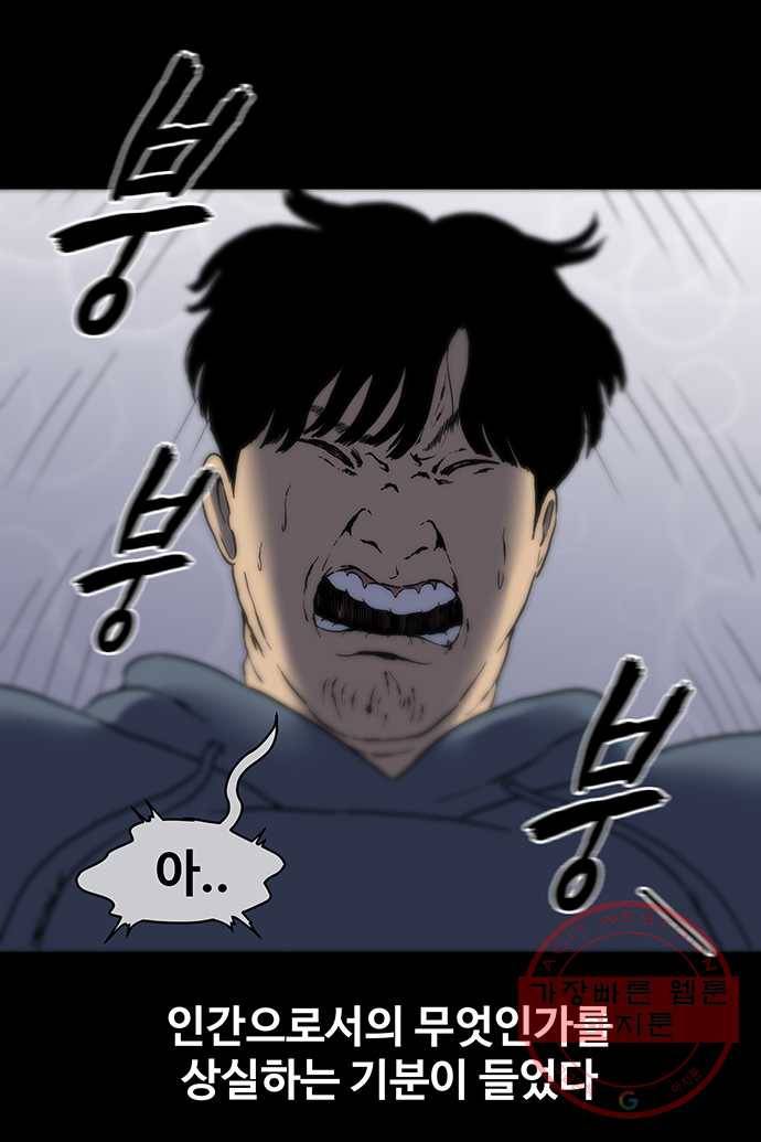 신림/남/22 16. 헬리콥터 22