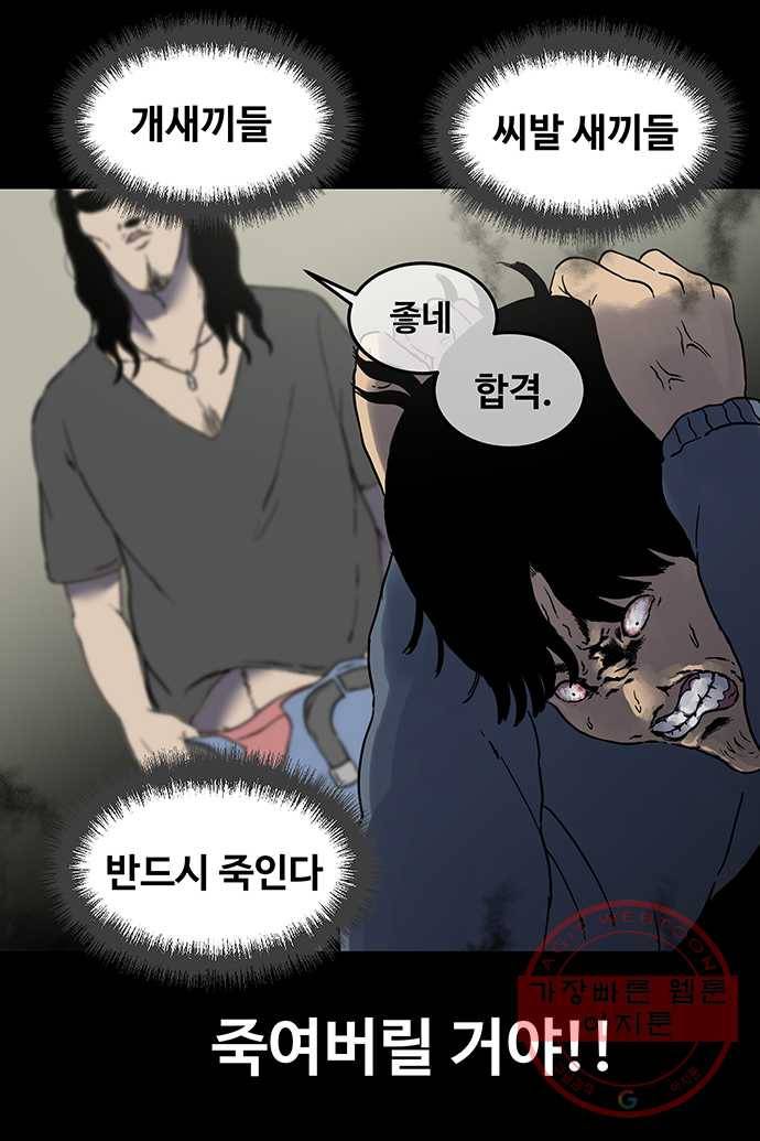 신림/남/22 16. 헬리콥터 24