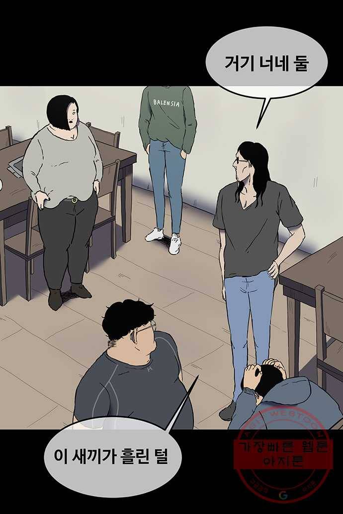 신림/남/22 16. 헬리콥터 25