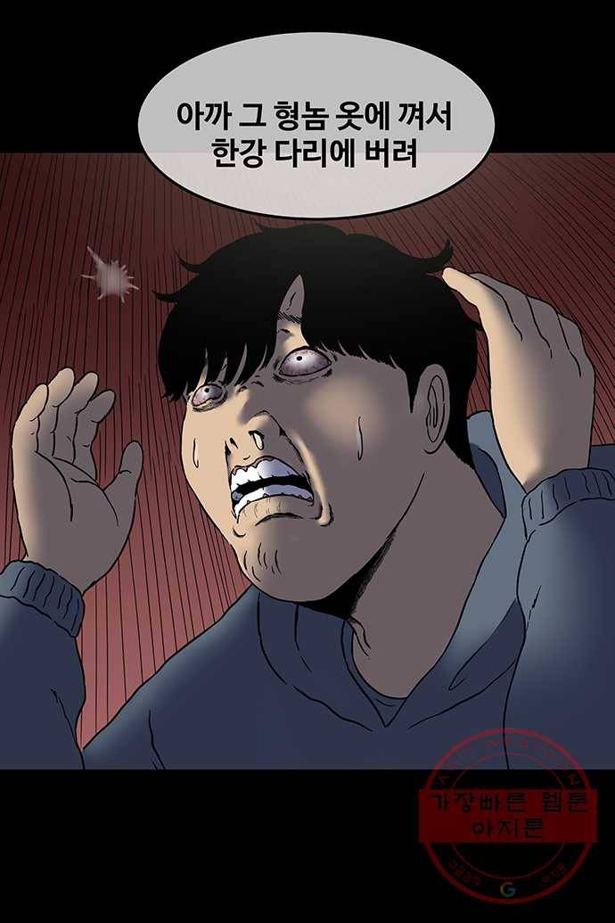 신림/남/22 16. 헬리콥터 26