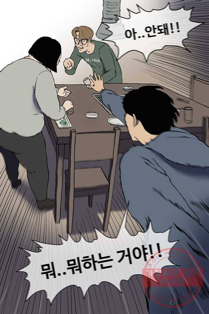신림/남/22 16. 헬리콥터 27