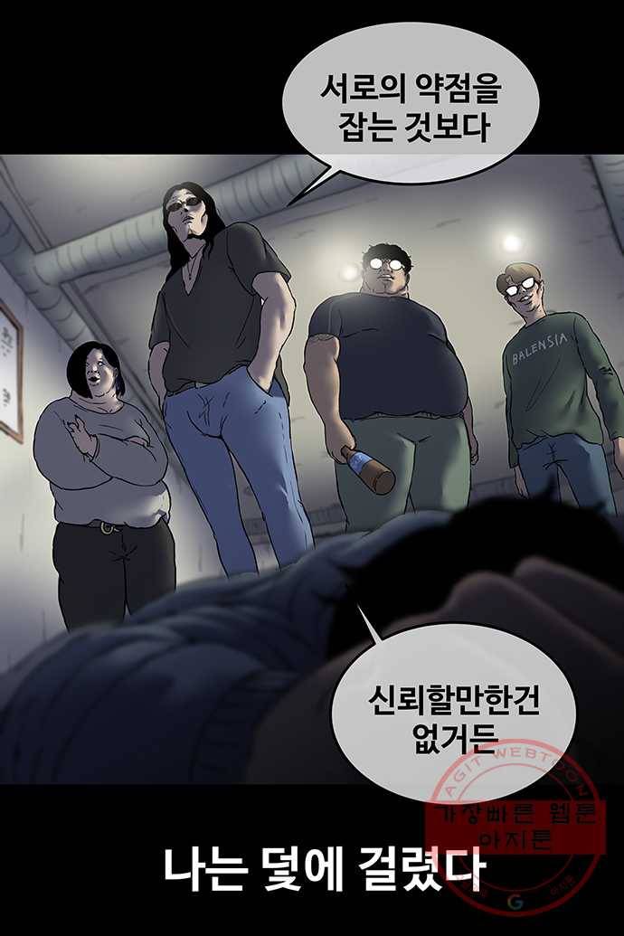 신림/남/22 16. 헬리콥터 29