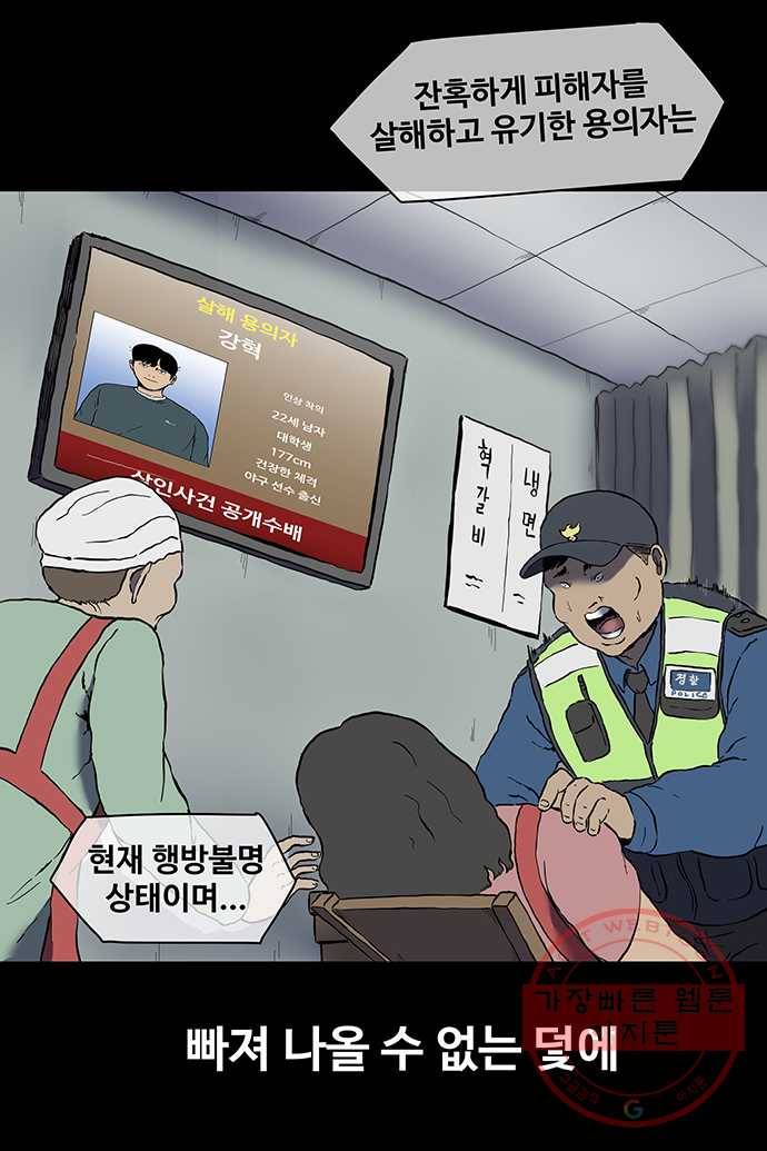 신림/남/22 16. 헬리콥터 30