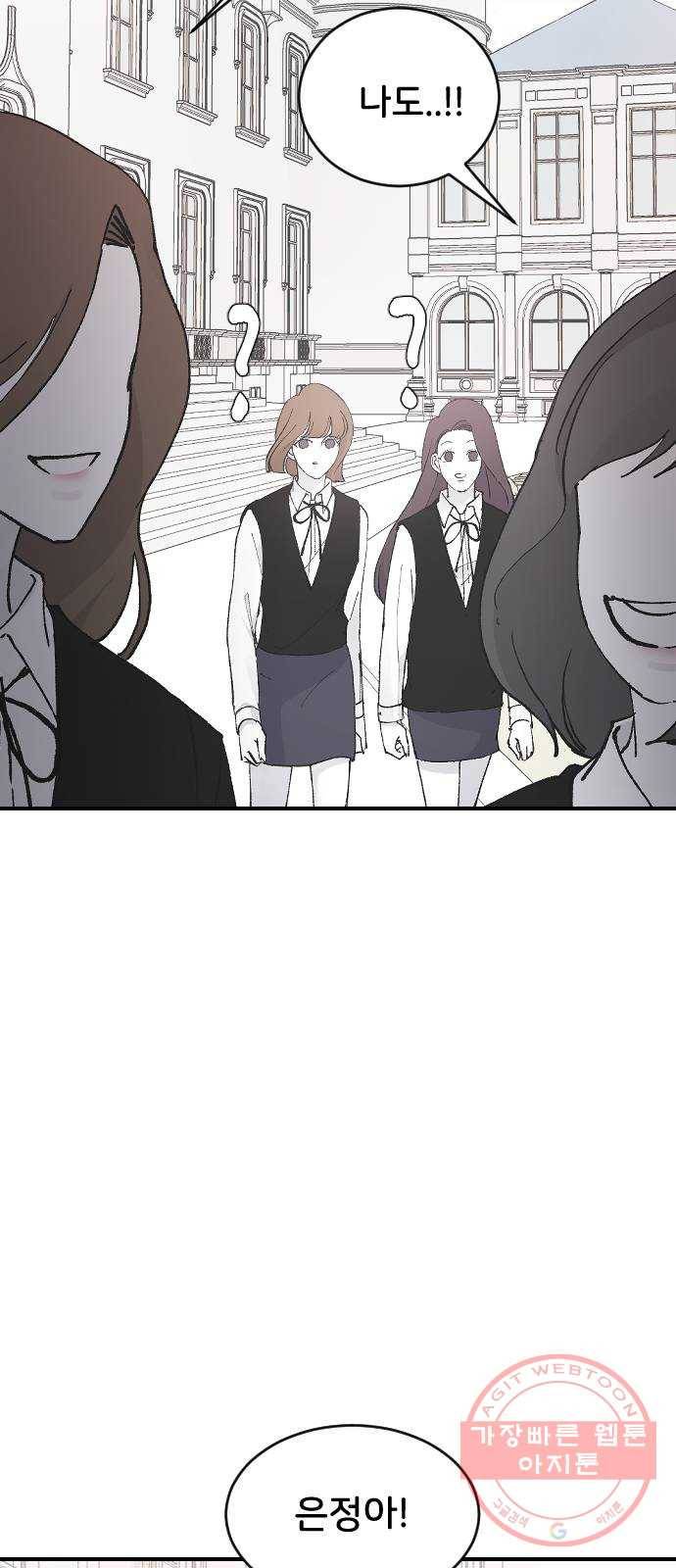 오빠세끼 25 이게 아닌데 5
