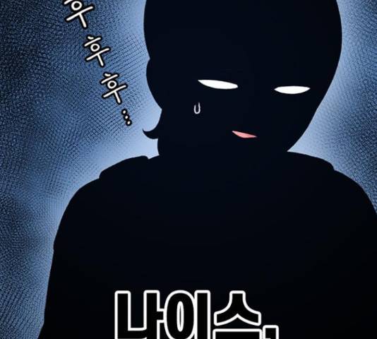 별이삼샵 111화 16