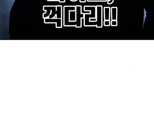 별이삼샵 111화 17