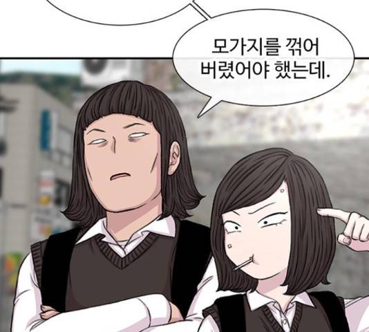 별이삼샵 111화 21