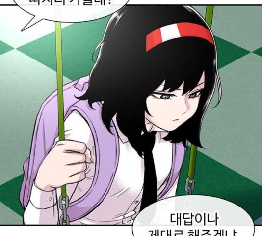 별이삼샵 111화 26