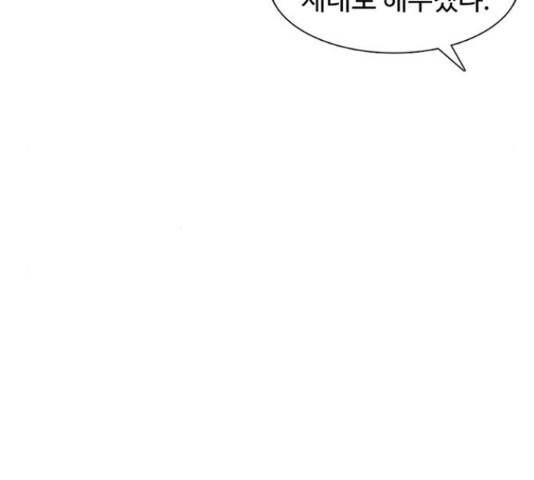 별이삼샵 111화 27