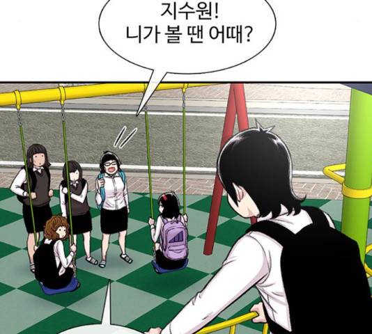 별이삼샵 111화 52